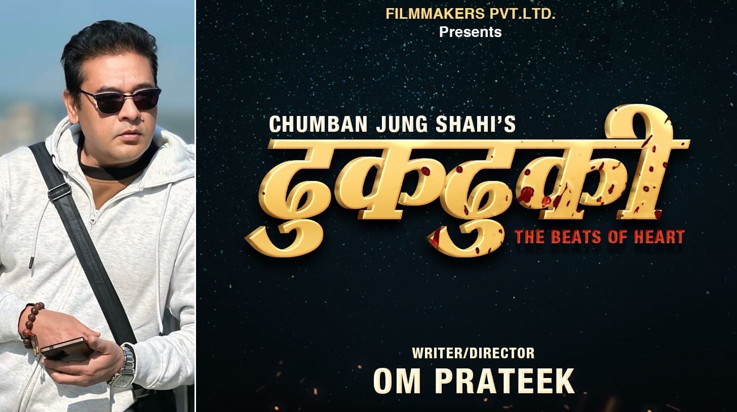 Om Prateek